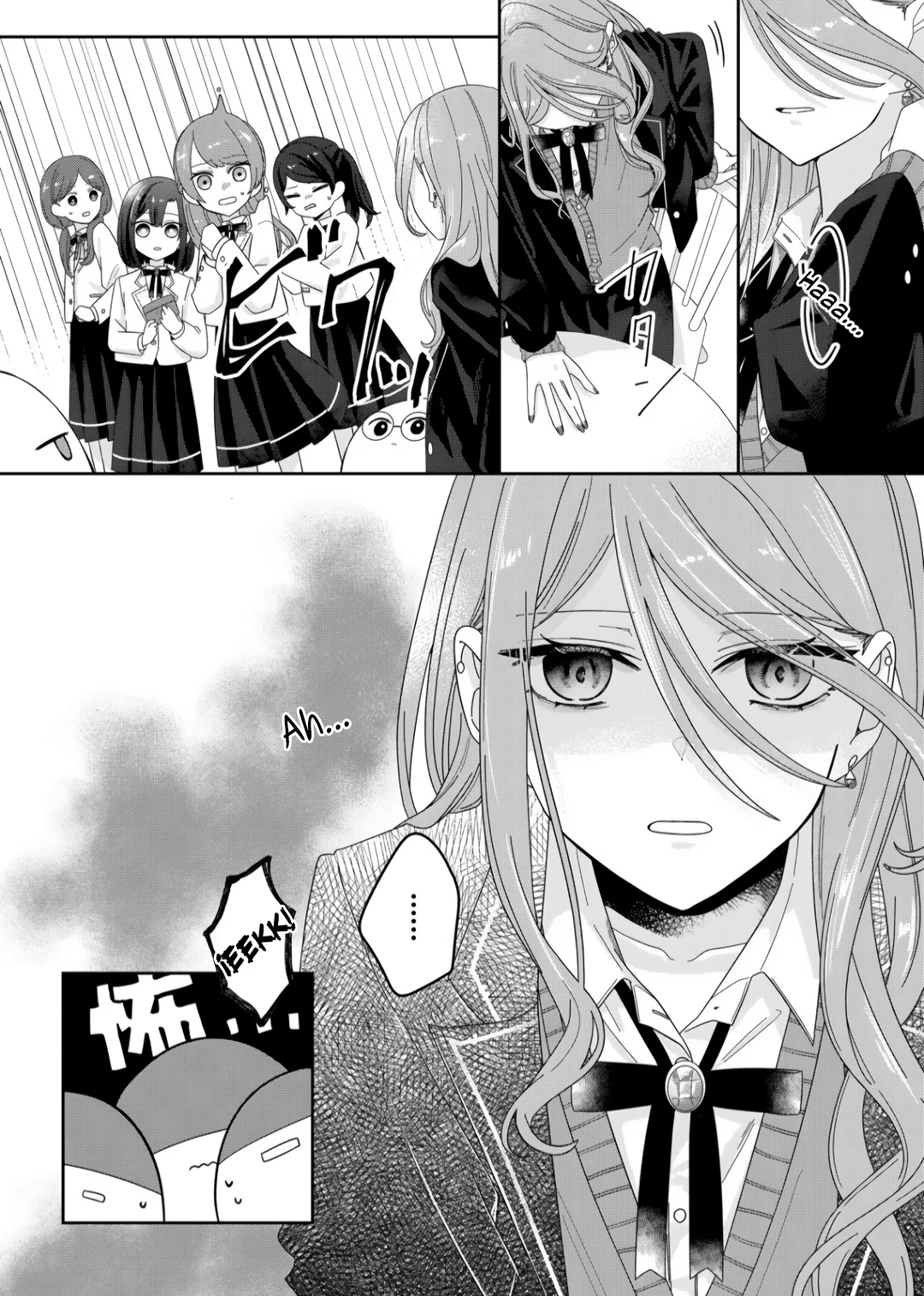 Kimi Meku Yoru ni Kogarete Capítulo 2 - Página 7 en español