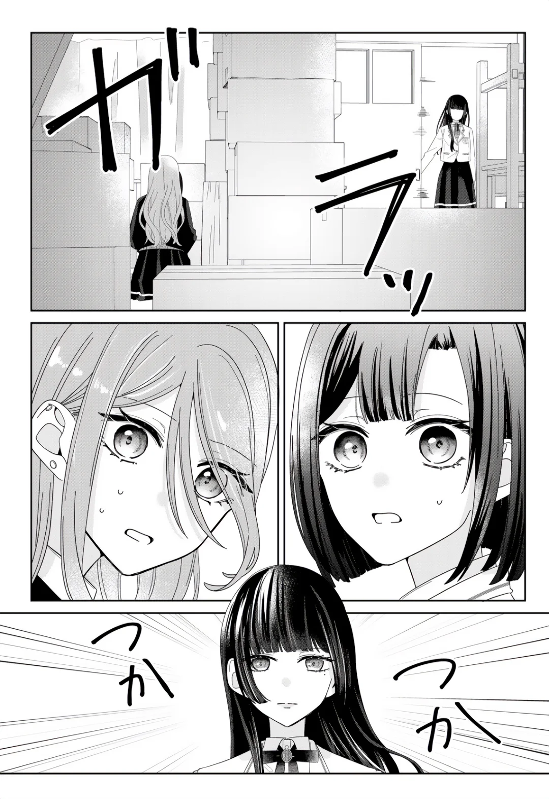 Kimi Meku Yoru ni Kogarete Capítulo 4 - Página 19 en español