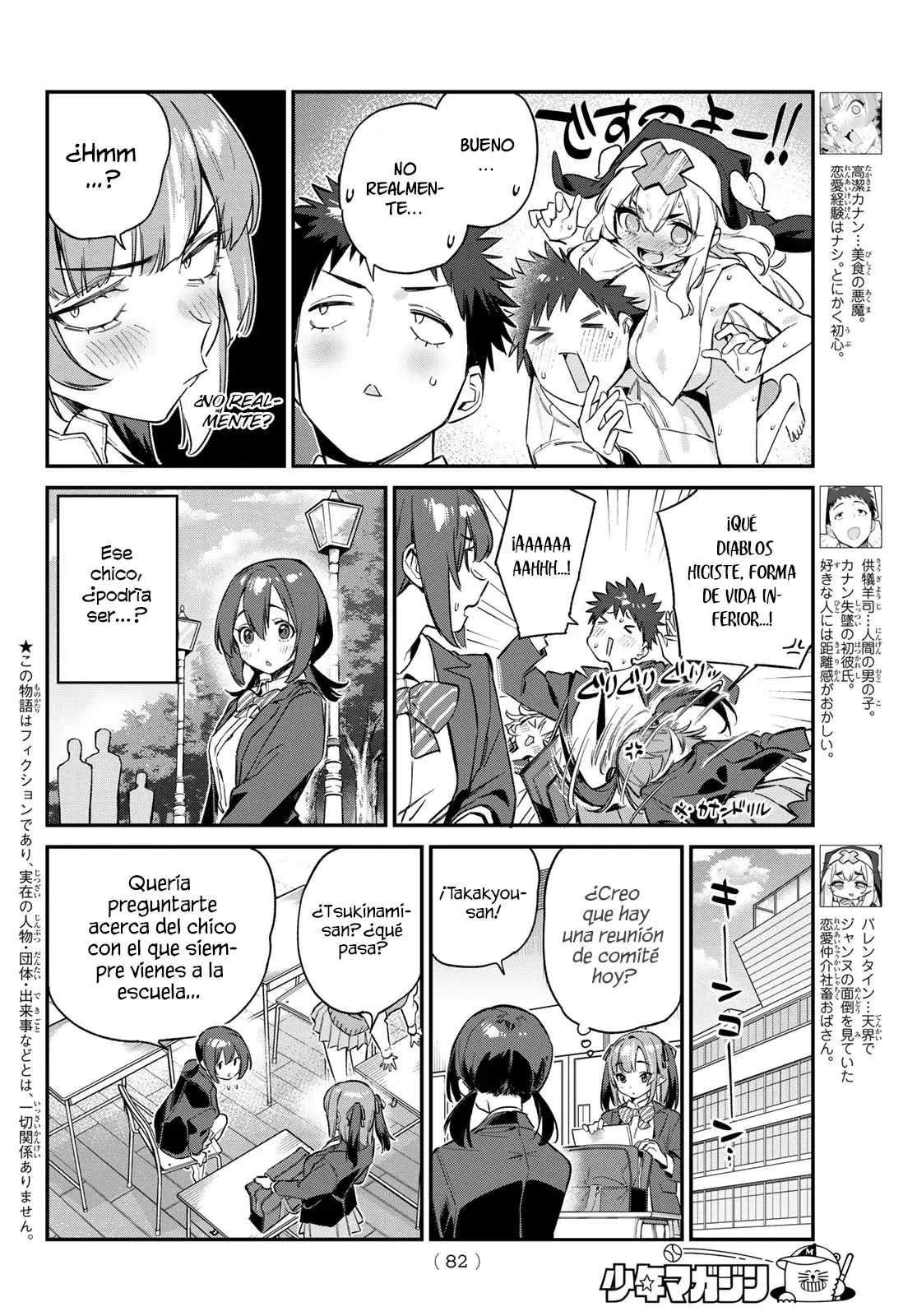 Kanan-sama Might be Easy Capítulo 100 - Página 4 en español