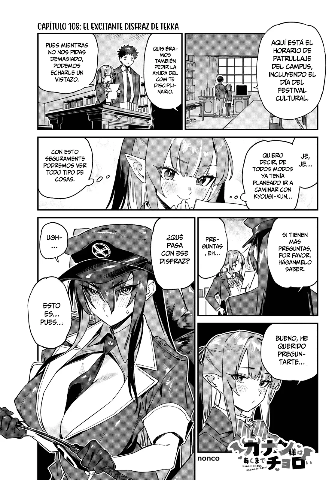 Kanan-sama Might be Easy Capítulo 108 - Página 5 en español