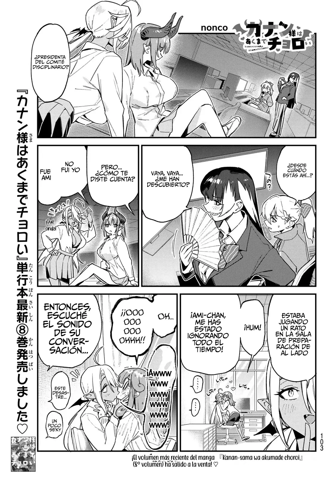 Kanan-sama Might be Easy Capítulo 125 - Página 5 en español