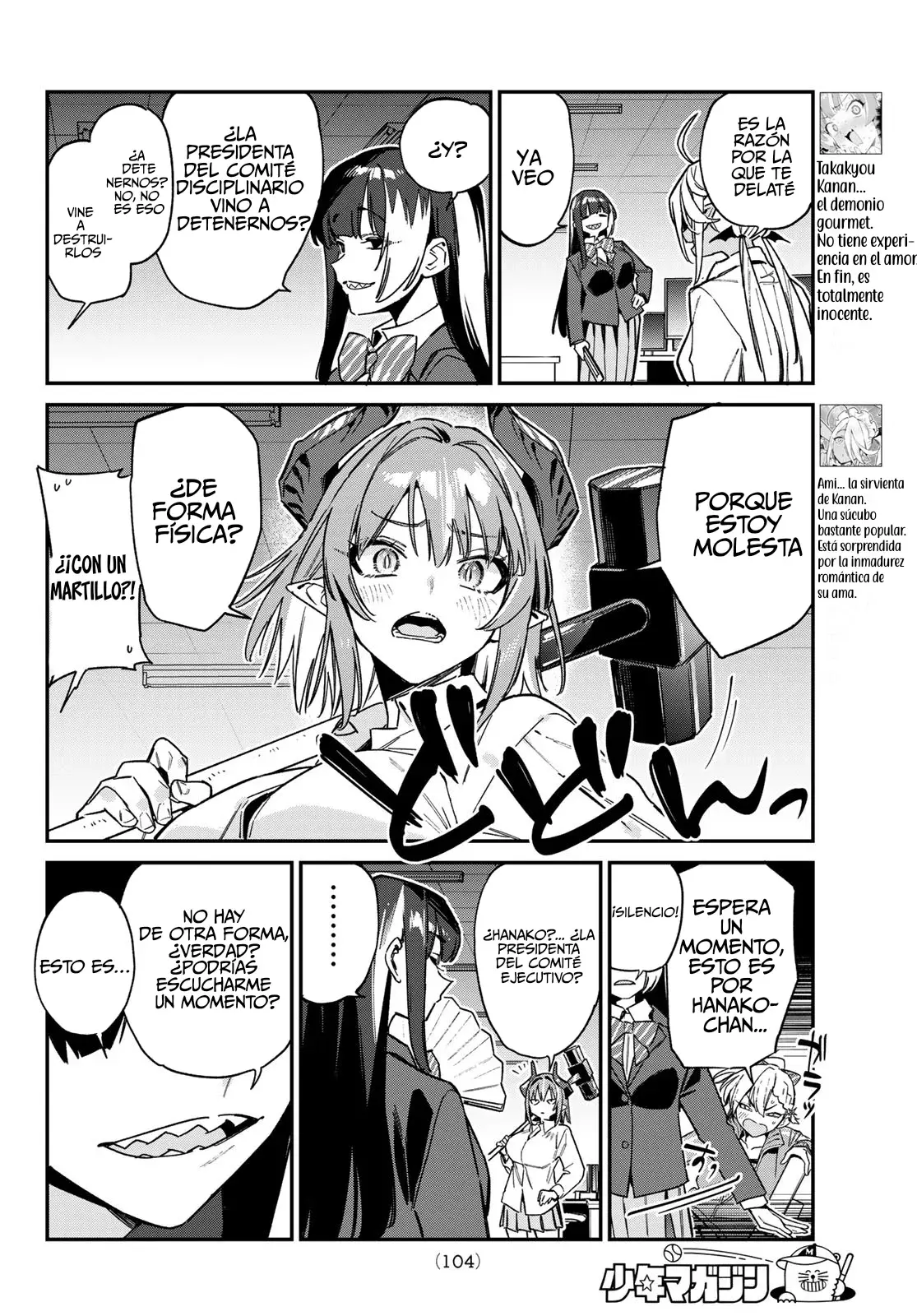 Kanan-sama Might be Easy Capítulo 125 - Página 6 en español