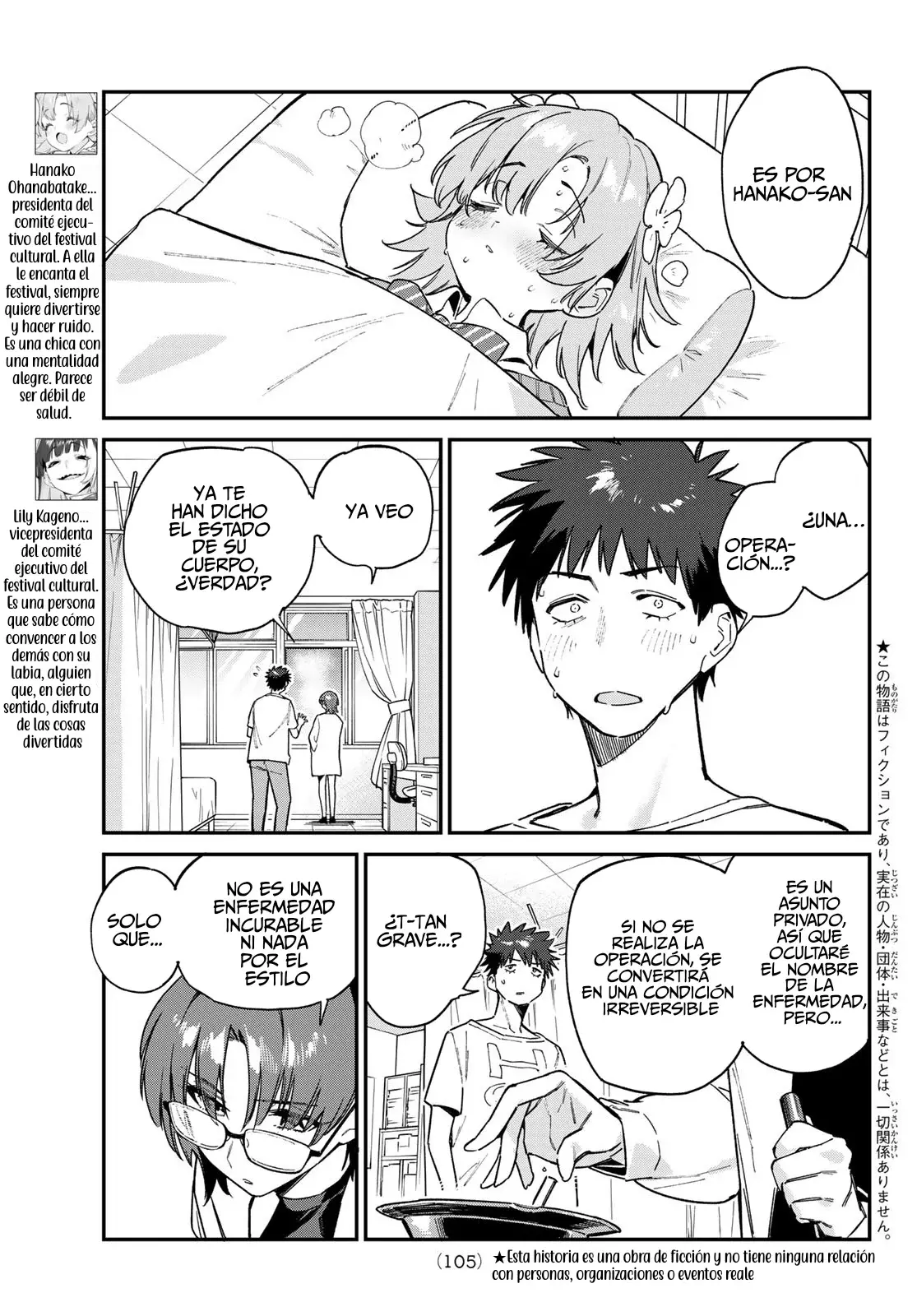 Kanan-sama Might be Easy Capítulo 125 - Página 7 en español