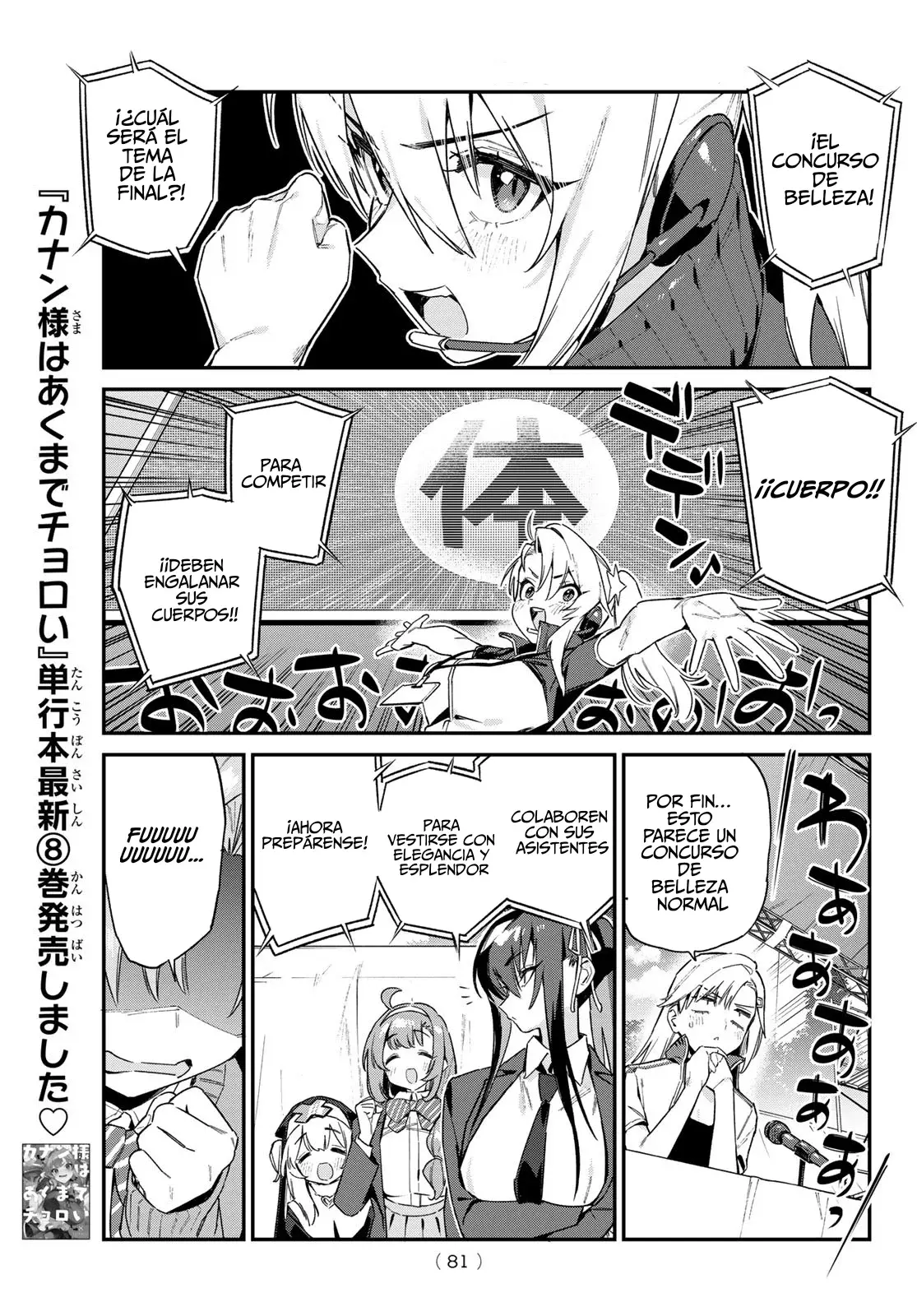 Kanan-sama Might be Easy Capítulo 130 - Página 6 en español