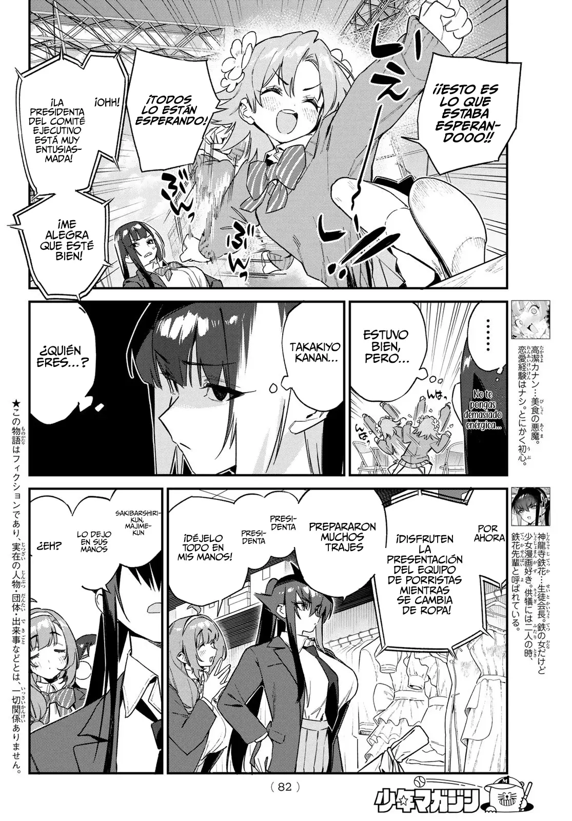 Kanan-sama Might be Easy Capítulo 130 - Página 7 en español