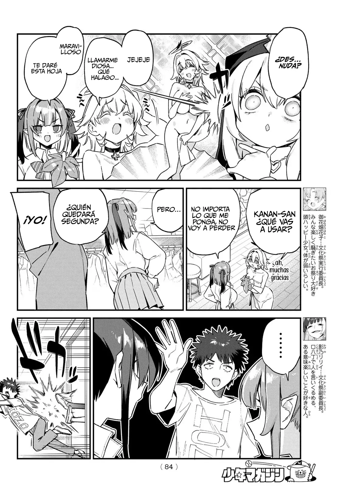Kanan-sama Might be Easy Capítulo 130 - Página 9 en español