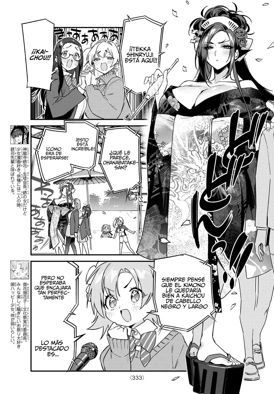 Kanan-sama Might be Easy Capítulo 131 - Página 7 en español