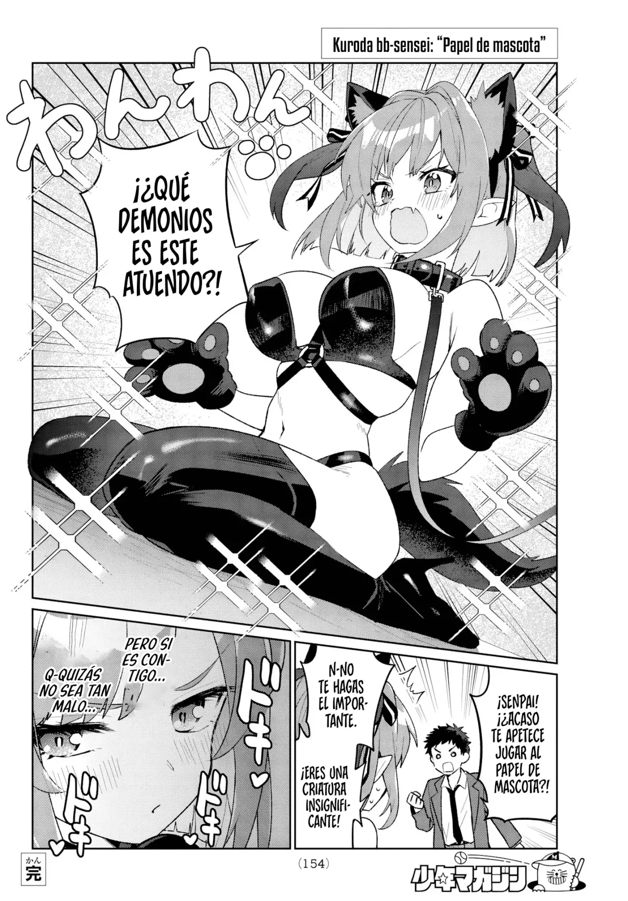 Kanan-sama Might be Easy Capítulo 170.5 - Página 5 en español