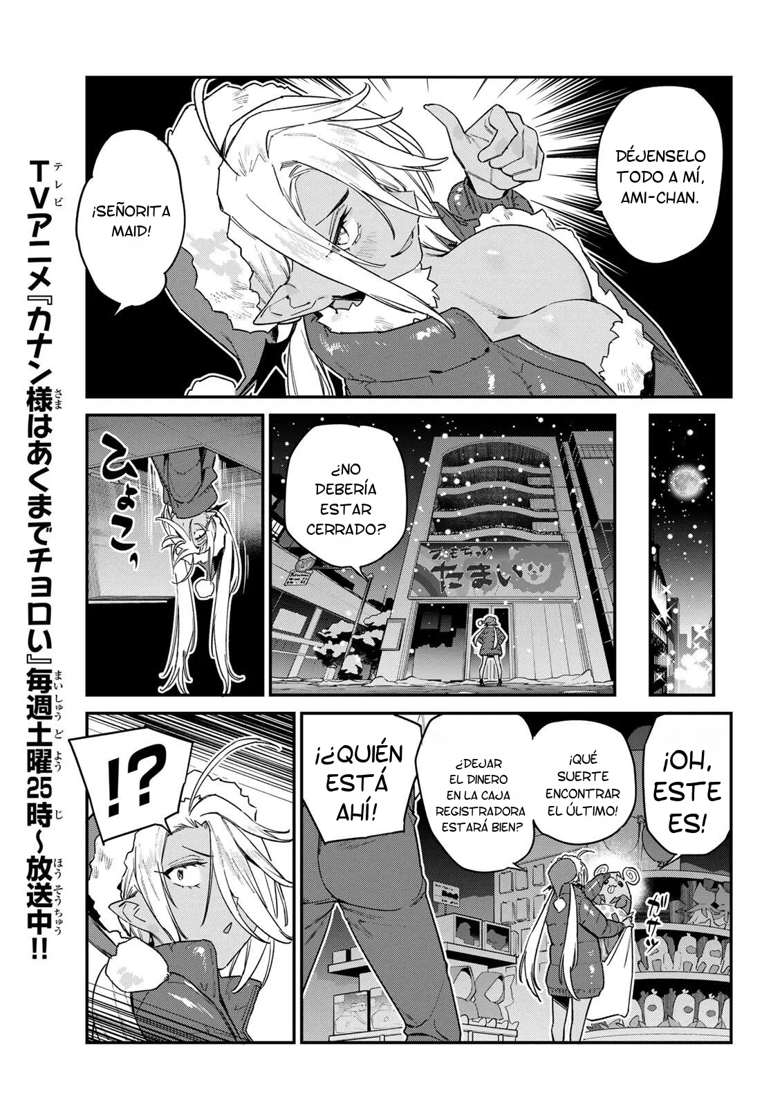 Kanan-sama Might be Easy Capítulo 184 - Página 4 en español