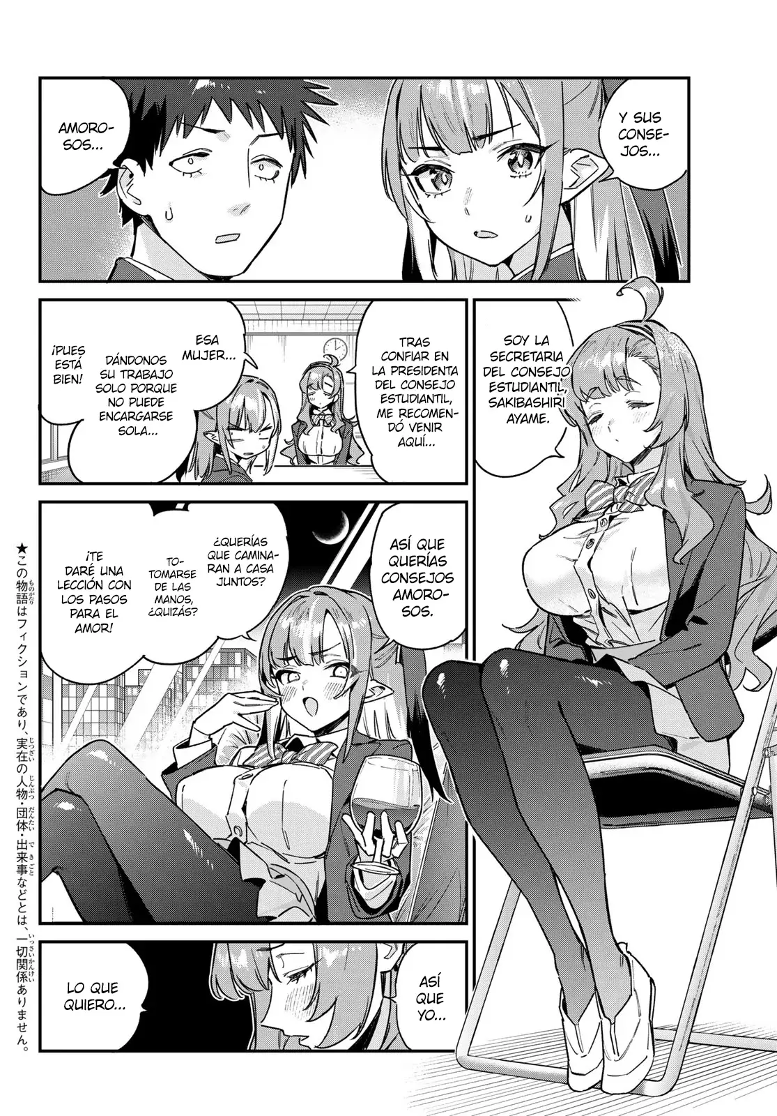 Kanan-sama Might be Easy Capítulo 95 - Página 3 en español
