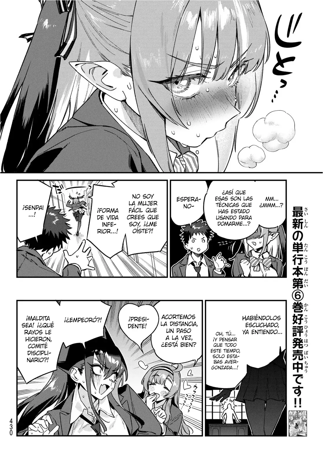 Kanan-sama Might be Easy Capítulo 95 - Página 9 en español