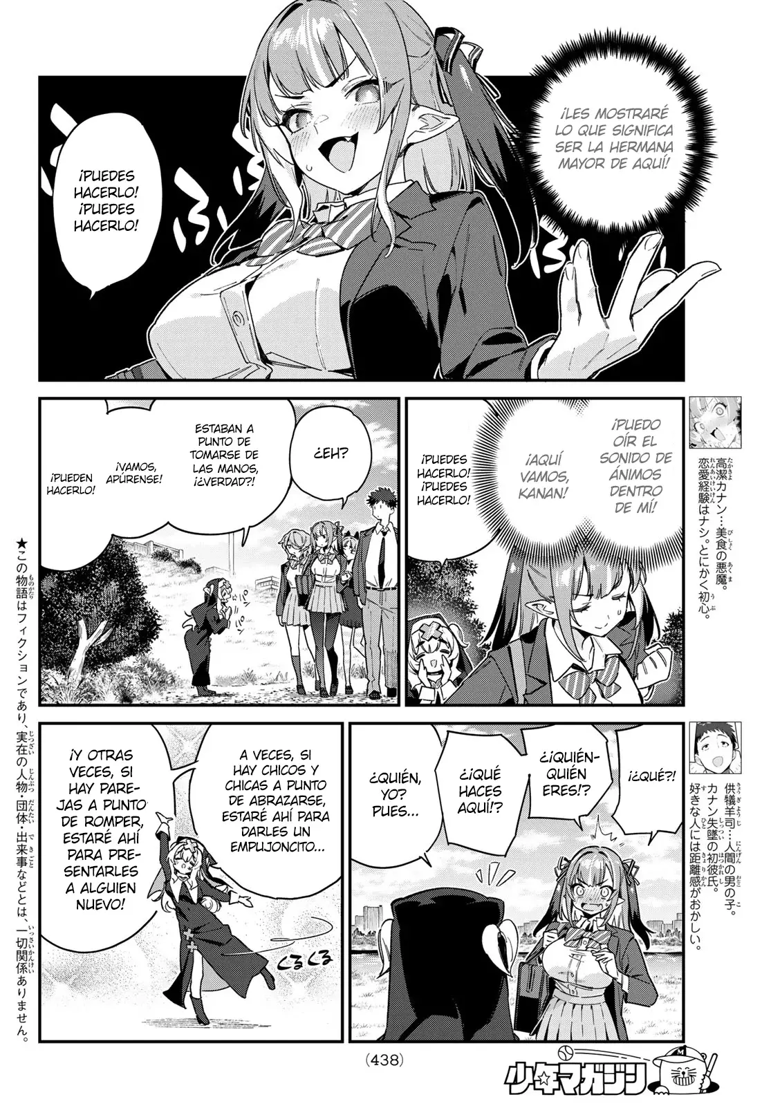 Kanan-sama Might be Easy Capítulo 96 - Página 3 en español