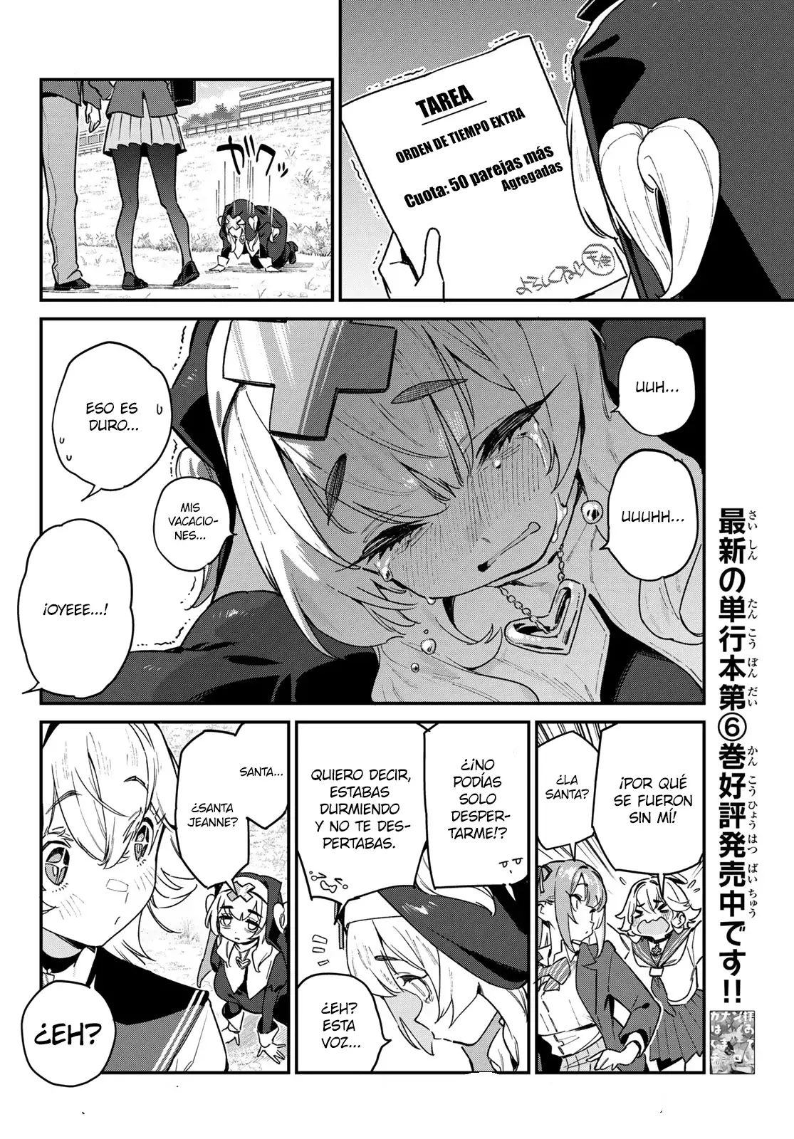Kanan-sama Might be Easy Capítulo 96 - Página 9 en español