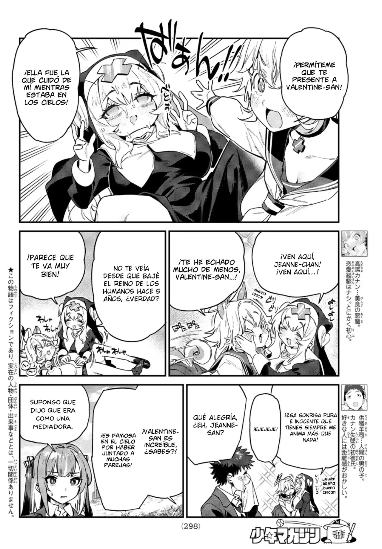 Kanan-sama Might be Easy Capítulo 97 - Página 3 en español