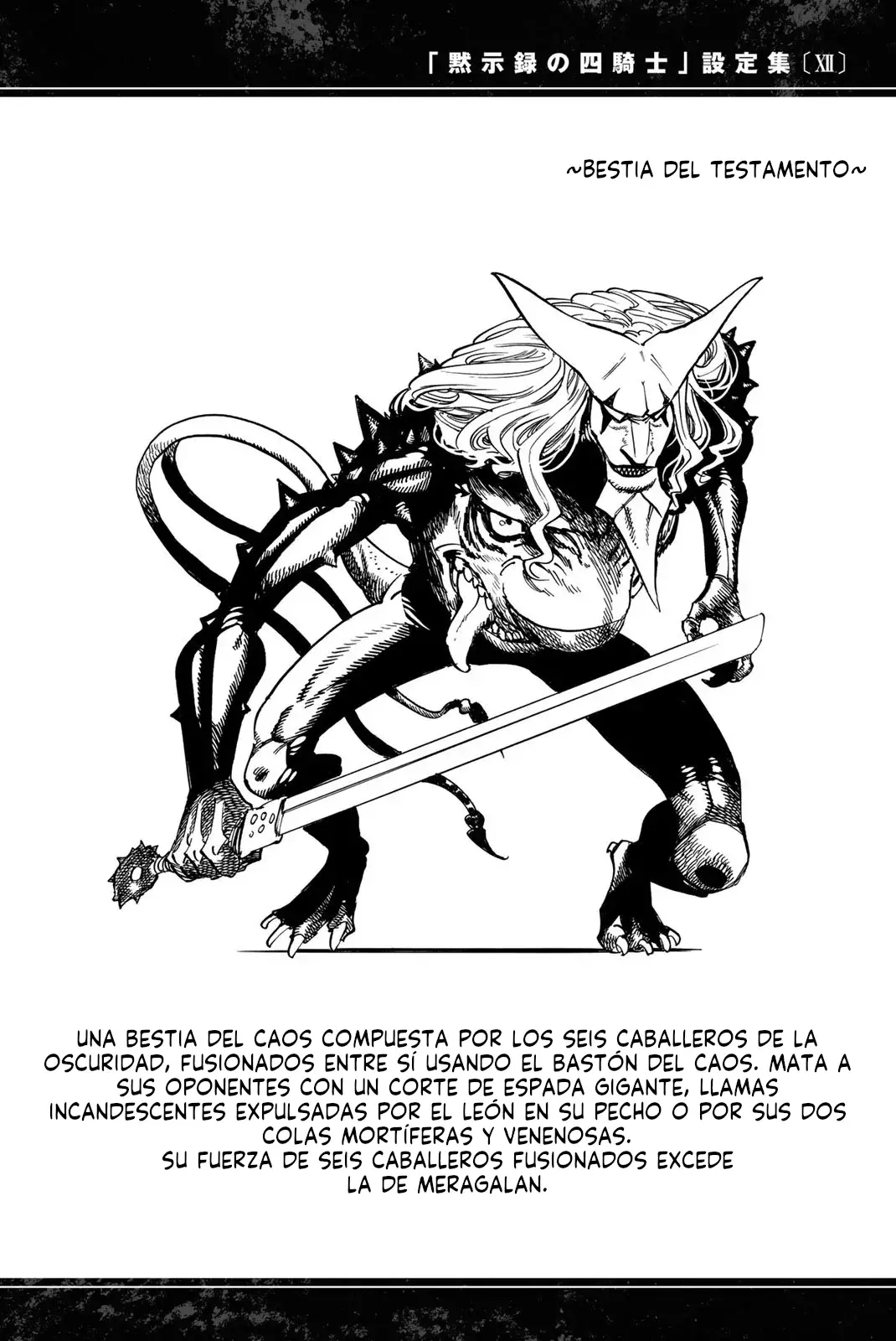Mokushiroku no Yonkishi Capítulo 131.5 - Página 5 en español
