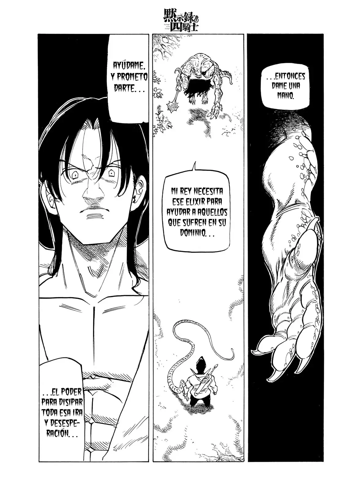 Mokushiroku no Yonkishi Capítulo 143 - Página 10 en español