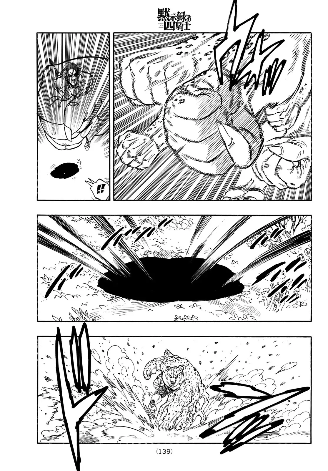 Mokushiroku no Yonkishi Capítulo 144 - Página 18 en español