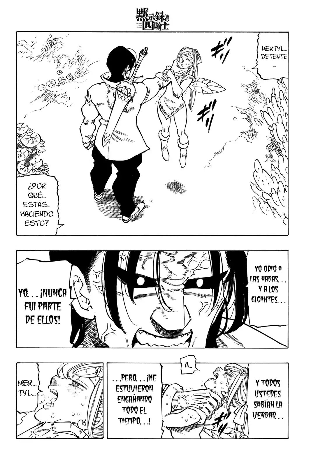 Mokushiroku no Yonkishi Capítulo 144 - Página 3 en español