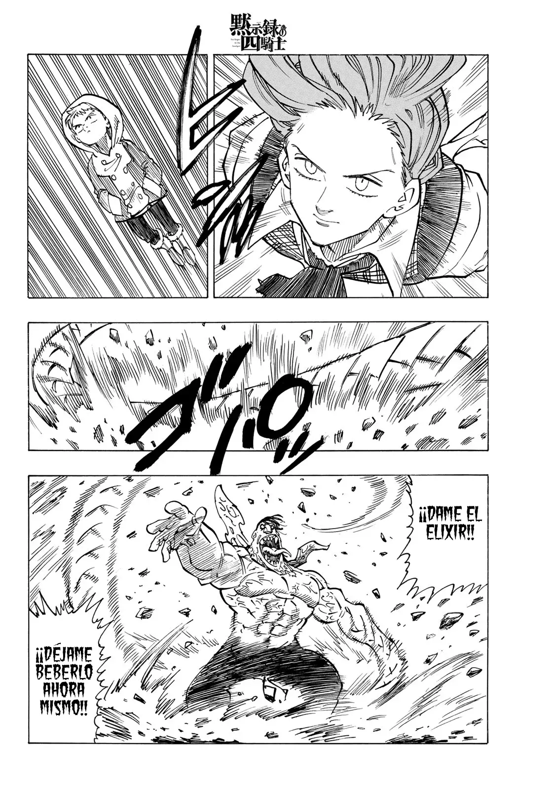 Mokushiroku no Yonkishi Capítulo 145 - Página 9 en español