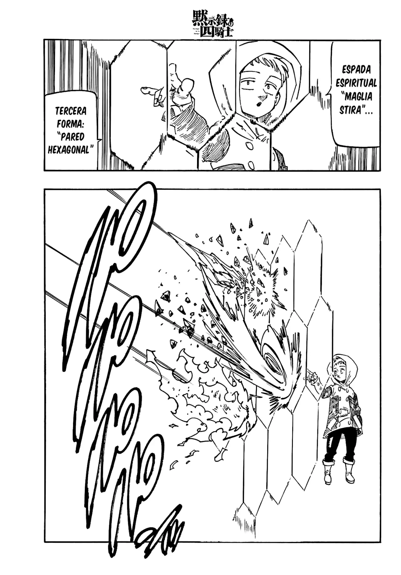 Mokushiroku no Yonkishi Capítulo 147 - Página 12 en español