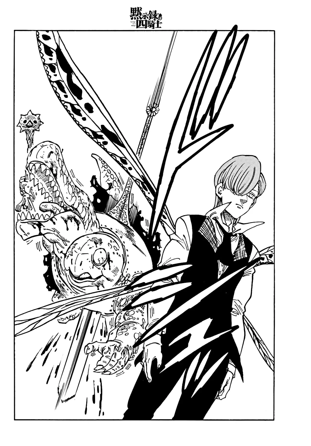 Mokushiroku no Yonkishi Capítulo 148 - Página 5 en español
