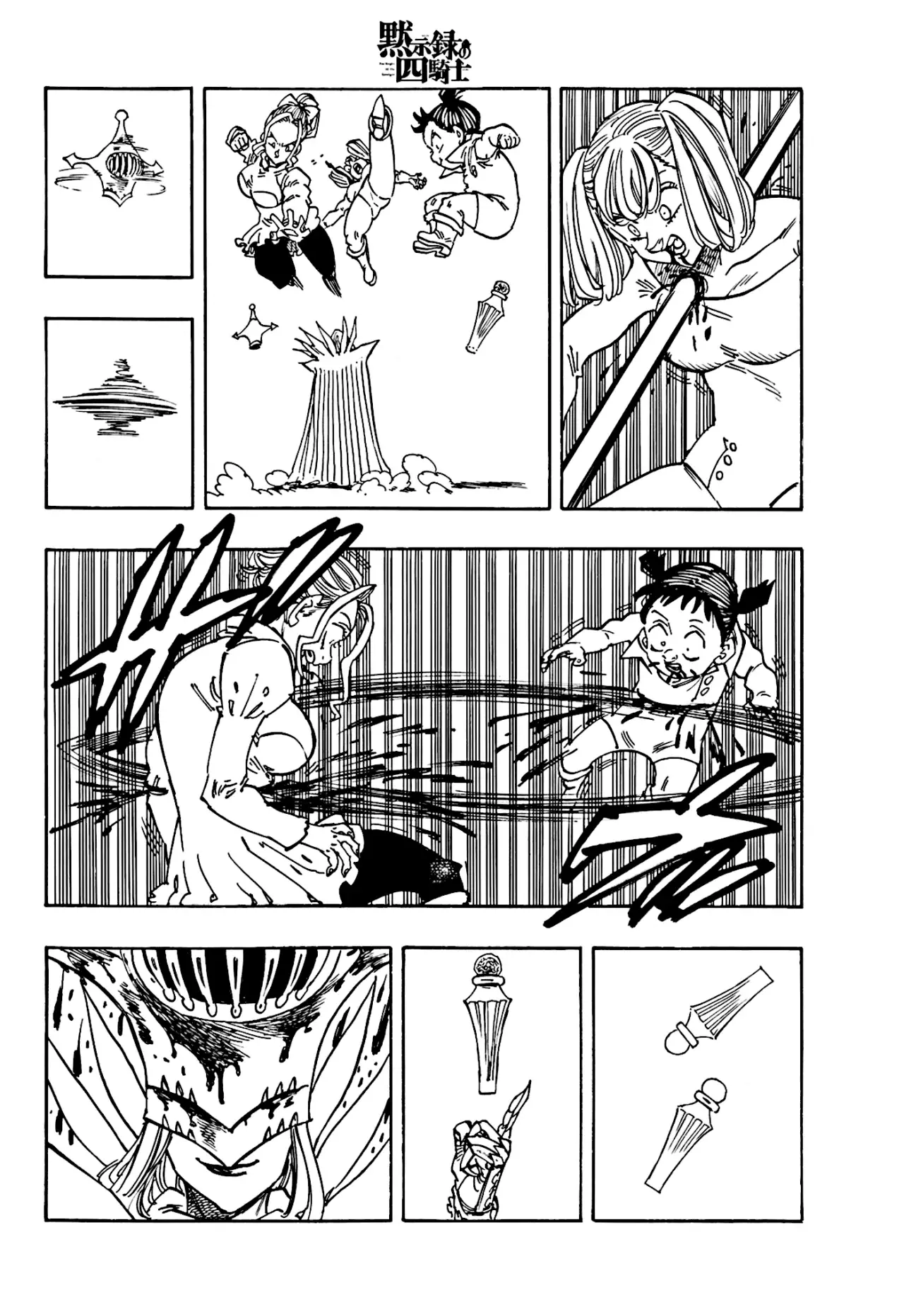 Mokushiroku no Yonkishi Capítulo 149 - Página 11 en español