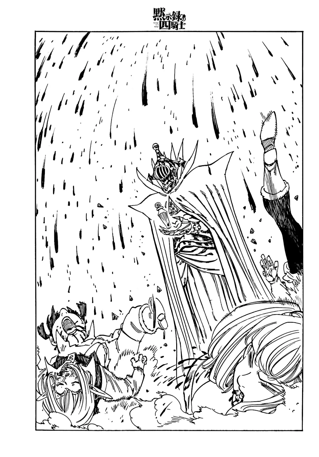 Mokushiroku no Yonkishi Capítulo 149 - Página 12 en español