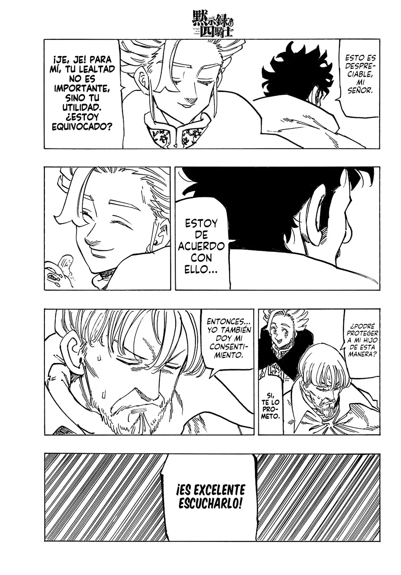 Mokushiroku no Yonkishi Capítulo 154 - Página 18 en español