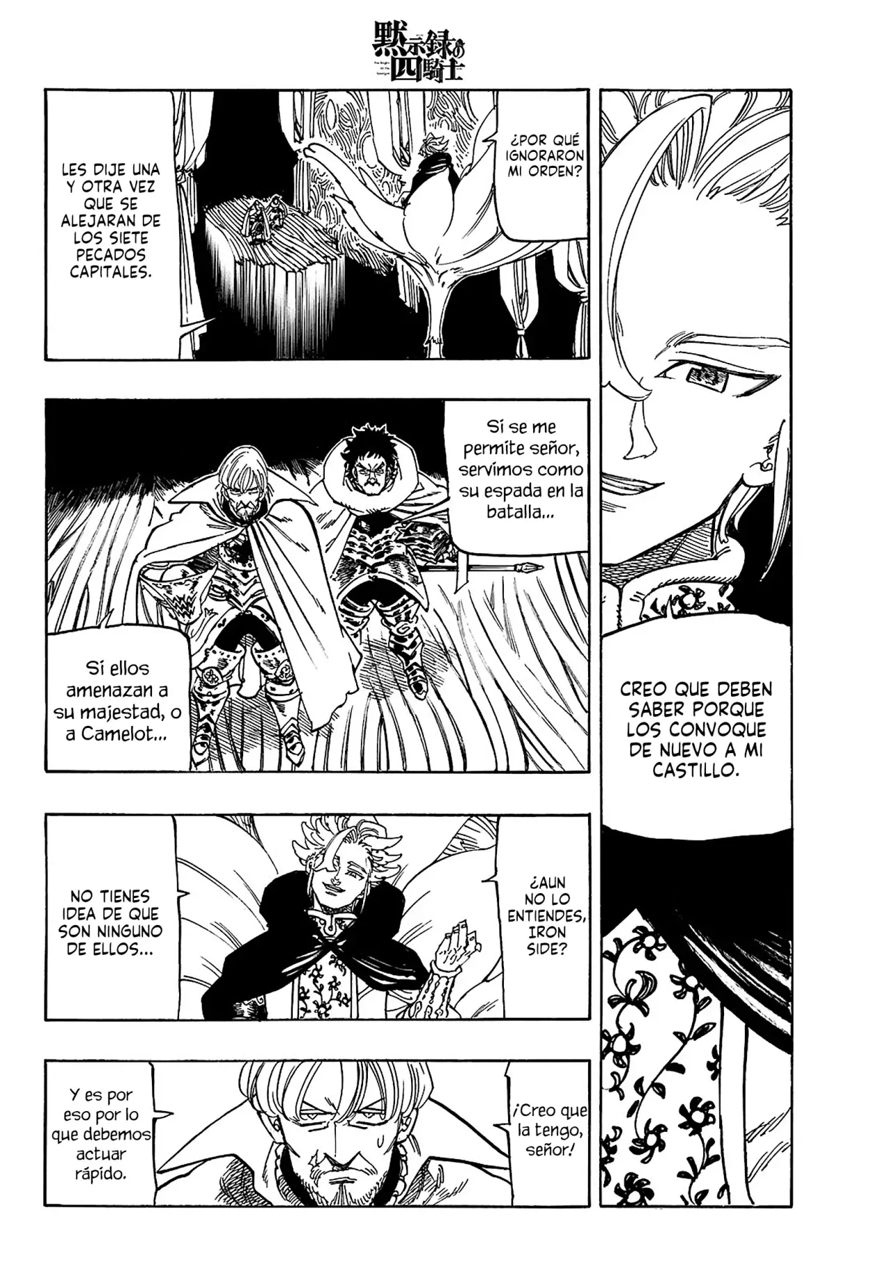 Mokushiroku no Yonkishi Capítulo 154 - Página 3 en español