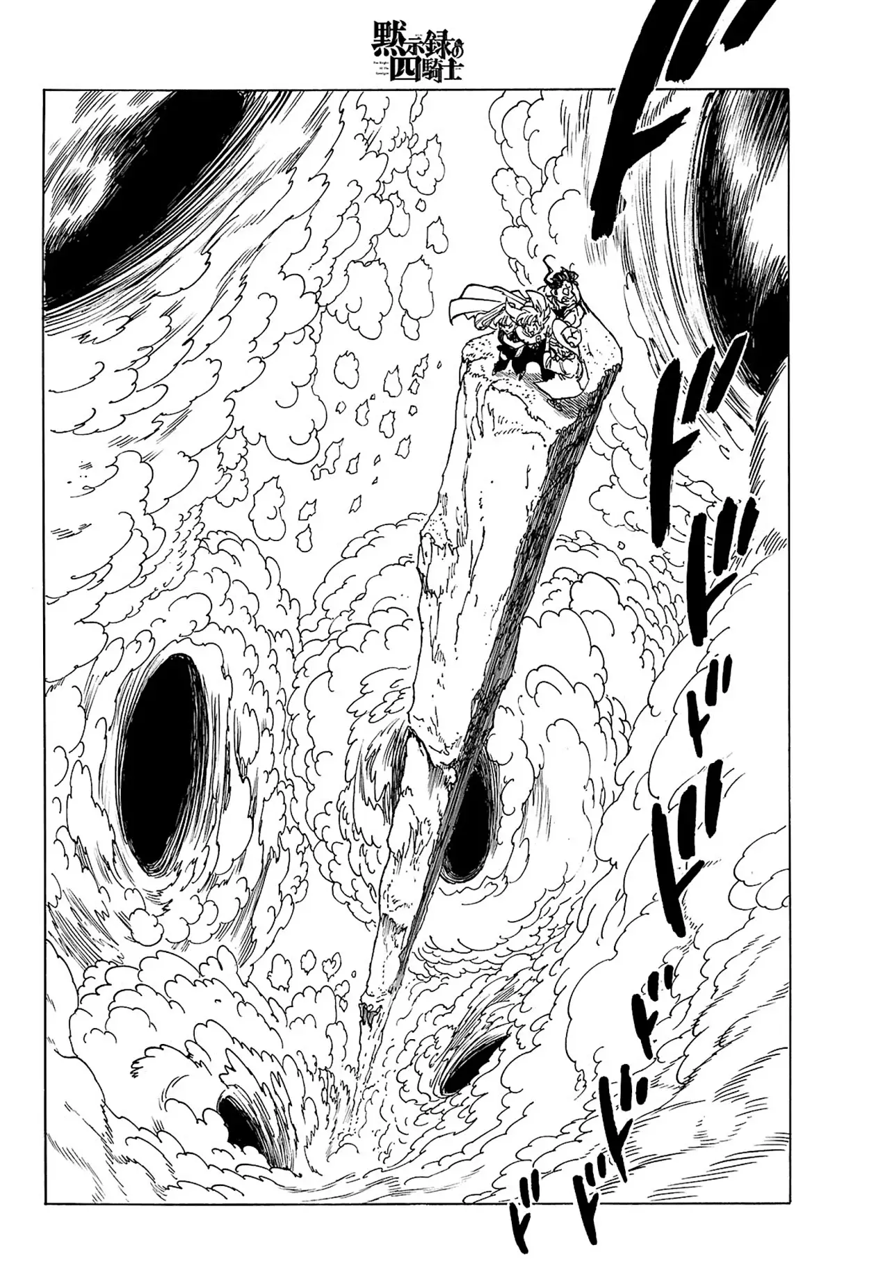 Mokushiroku no Yonkishi Capítulo 157 - Página 7 en español