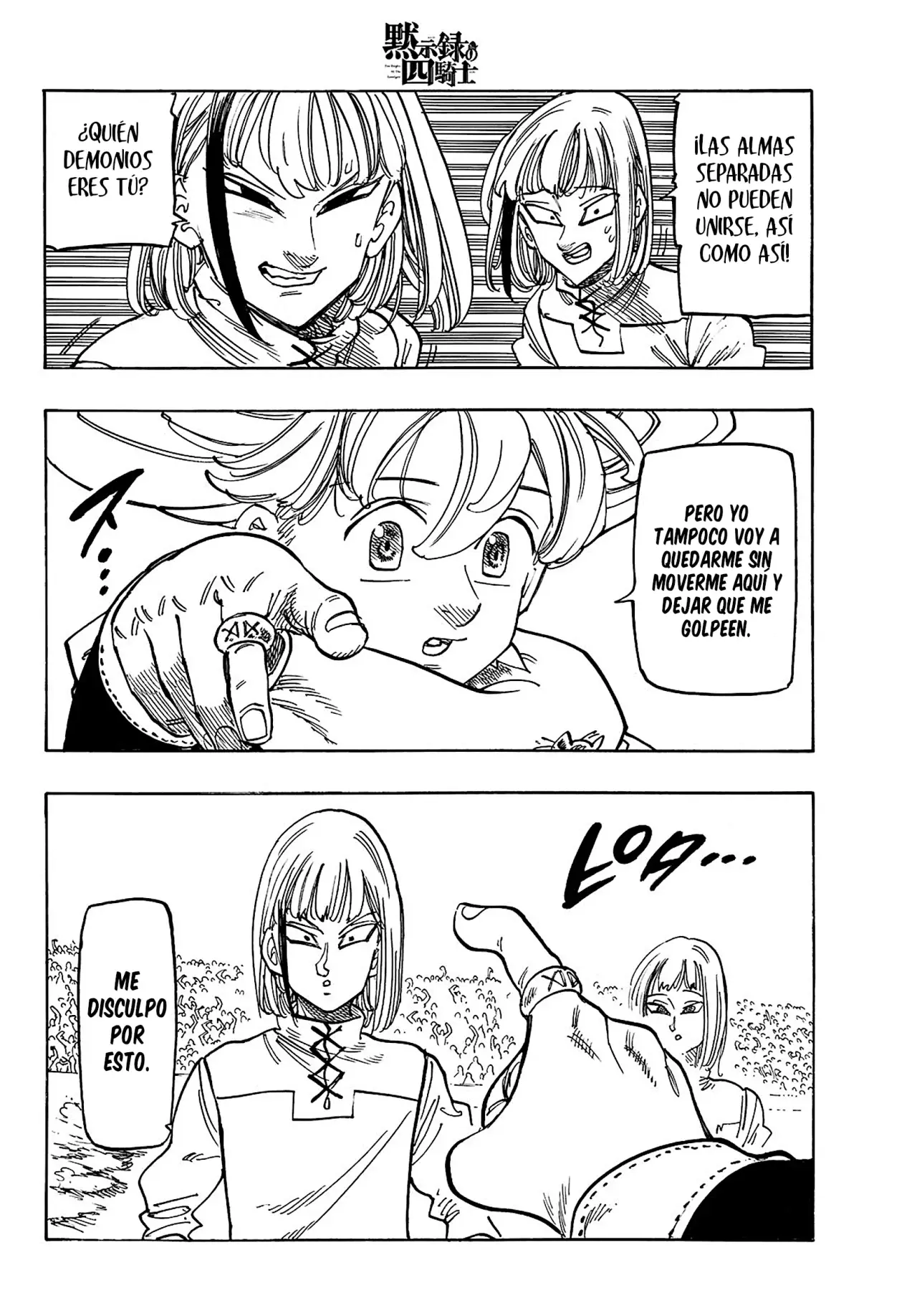 Mokushiroku no Yonkishi Capítulo 168 - Página 16 en español