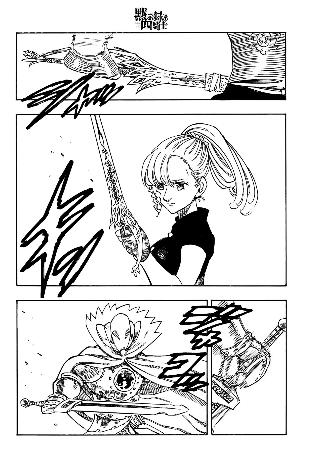 Mokushiroku no Yonkishi Capítulo 170 - Página 13 en español