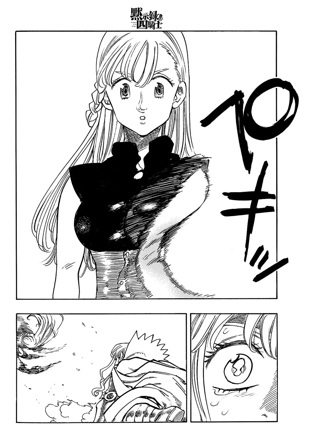 Mokushiroku no Yonkishi Capítulo 171 - Página 13 en español
