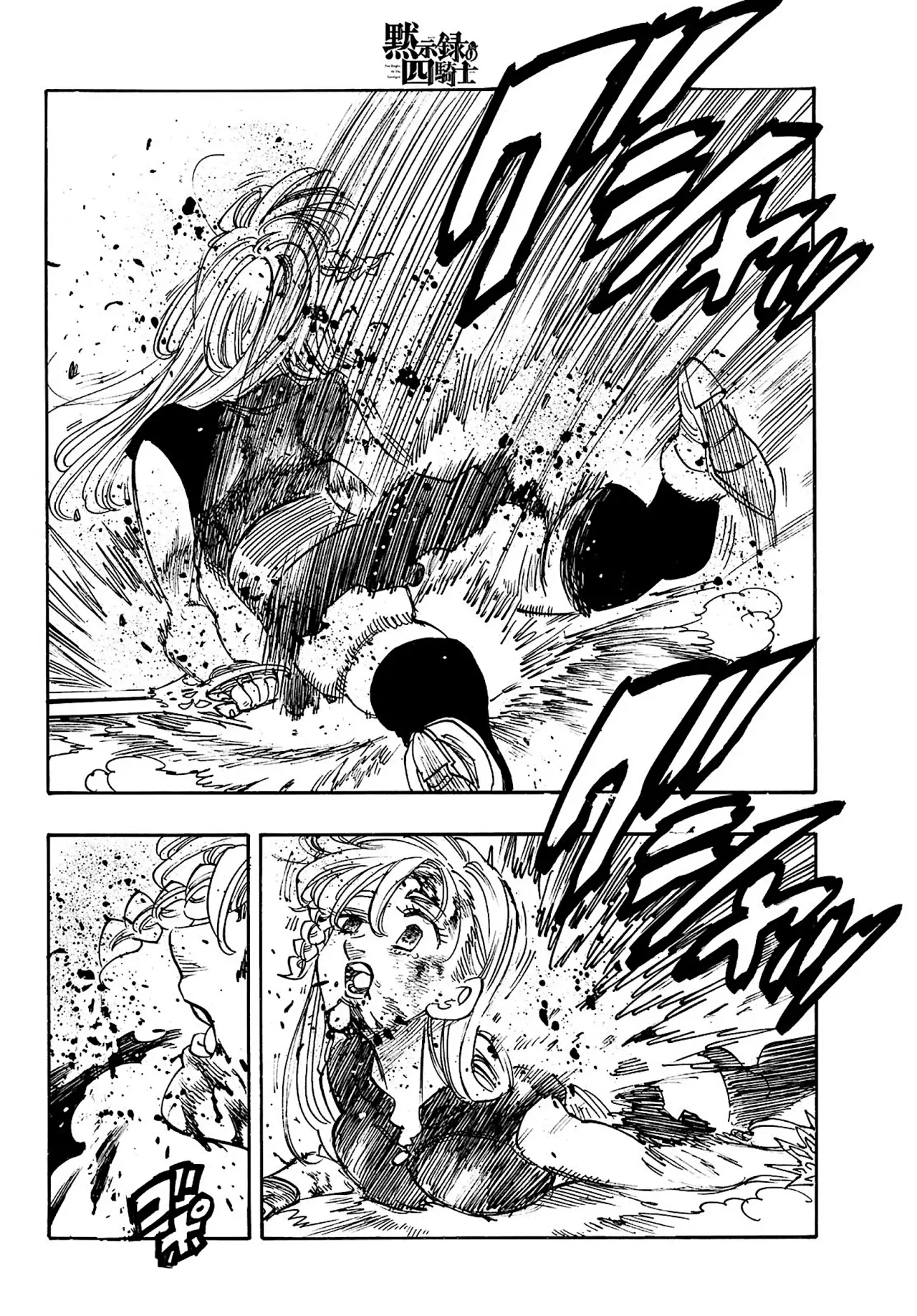 Mokushiroku no Yonkishi Capítulo 171 - Página 17 en español