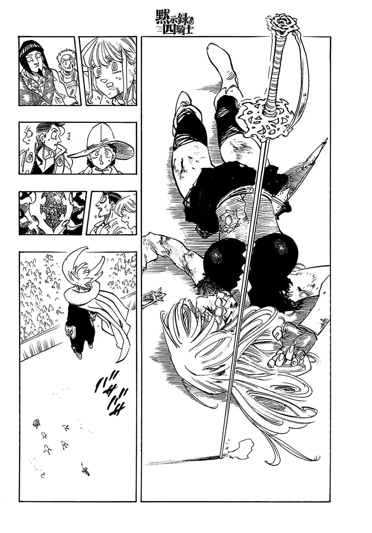 Mokushiroku no Yonkishi Capítulo 171 - Página 19 en español