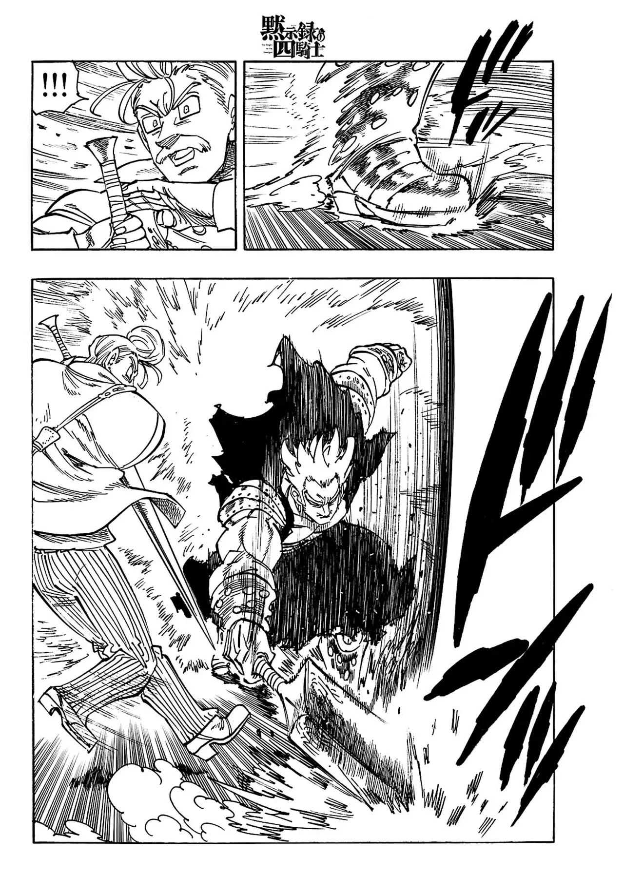 Mokushiroku no Yonkishi Capítulo 176 - Página 6 en español
