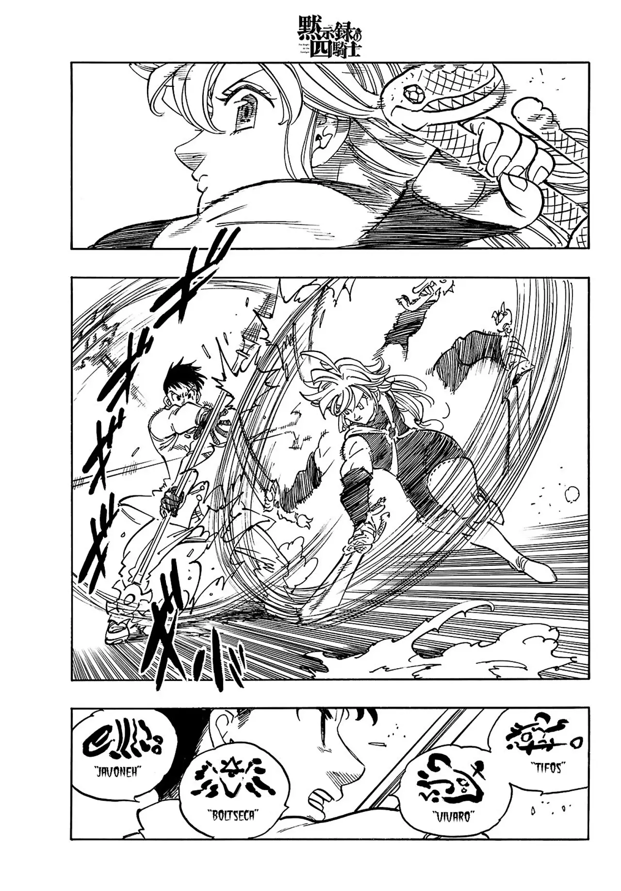 Mokushiroku no Yonkishi Capítulo 178 - Página 4 en español
