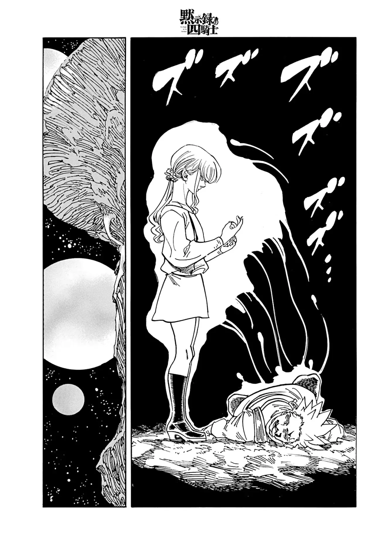 Mokushiroku no Yonkishi Capítulo 182 - Página 6 en español