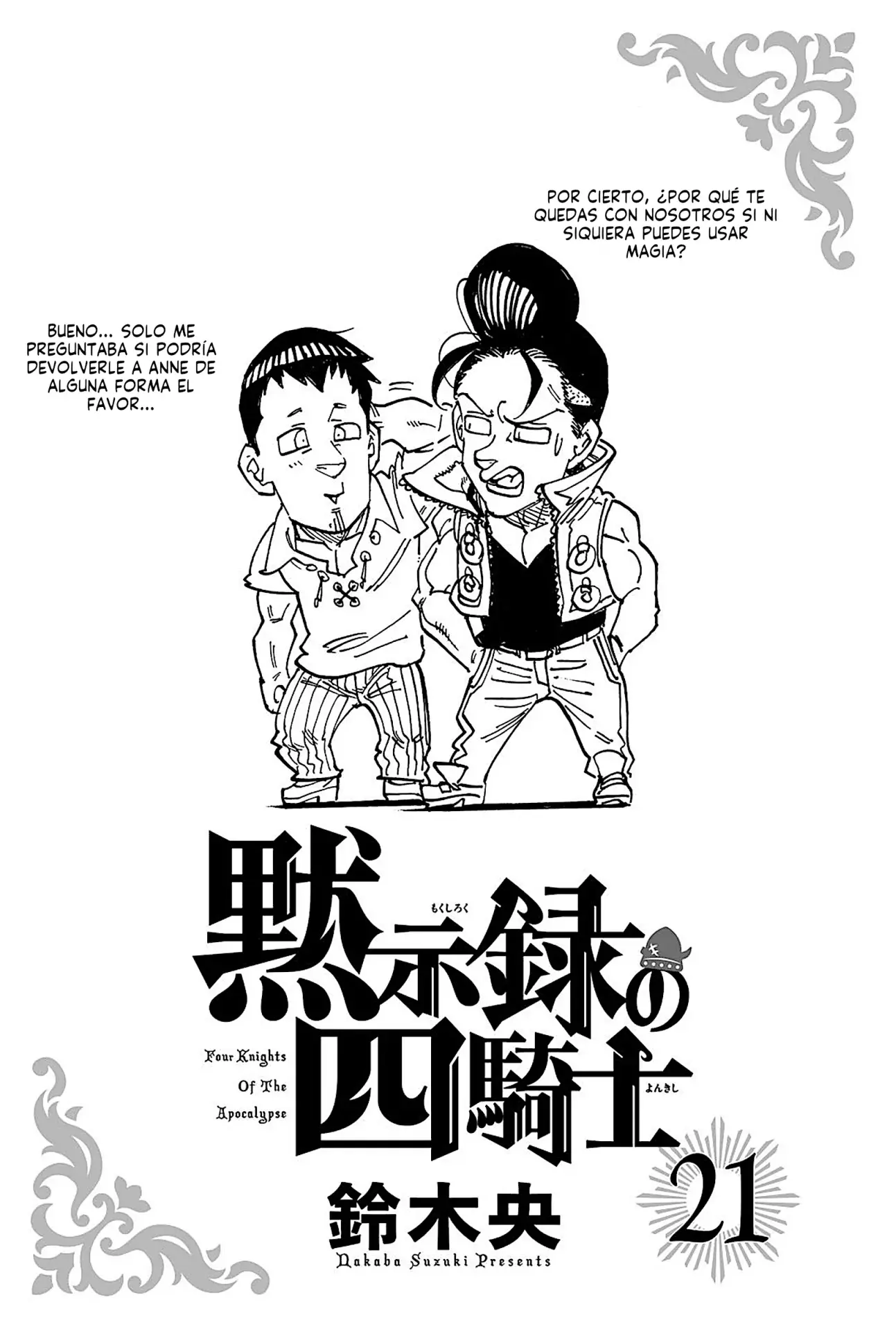 Mokushiroku no Yonkishi Capítulo 185.5 - Página 4 en español