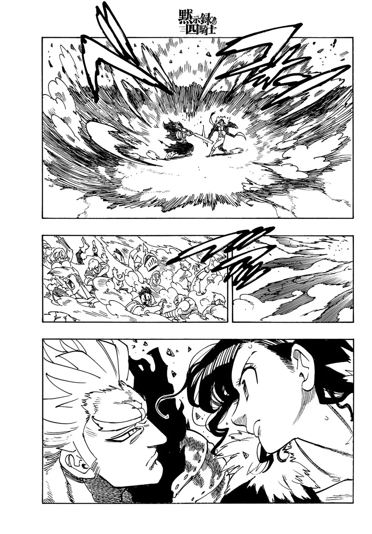 Mokushiroku no Yonkishi Capítulo 190 - Página 9 en español