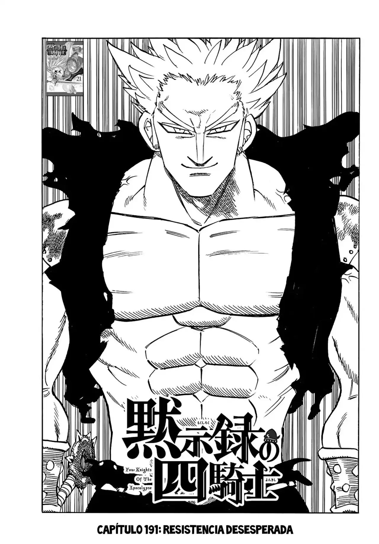 Mokushiroku no Yonkishi Capítulo 191 - Página 3 en español