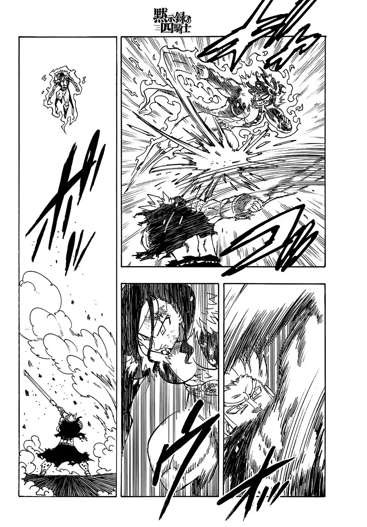 Mokushiroku no Yonkishi Capítulo 192 - Página 13 en español
