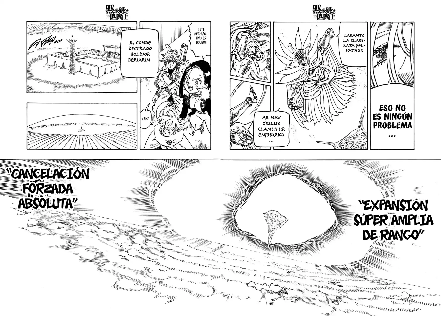 Mokushiroku no Yonkishi Capítulo 199 - Página 15 en español