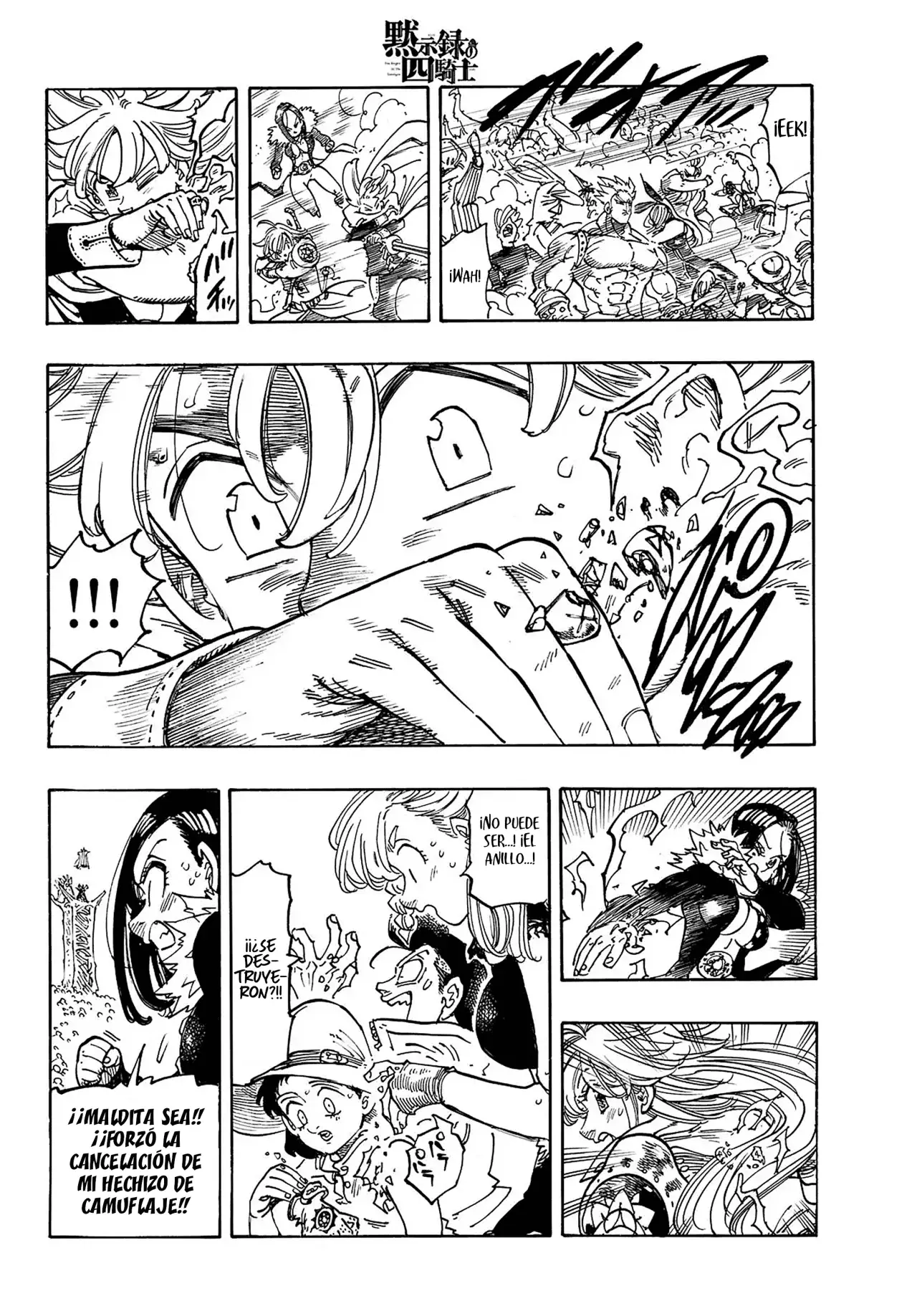 Mokushiroku no Yonkishi Capítulo 199 - Página 16 en español