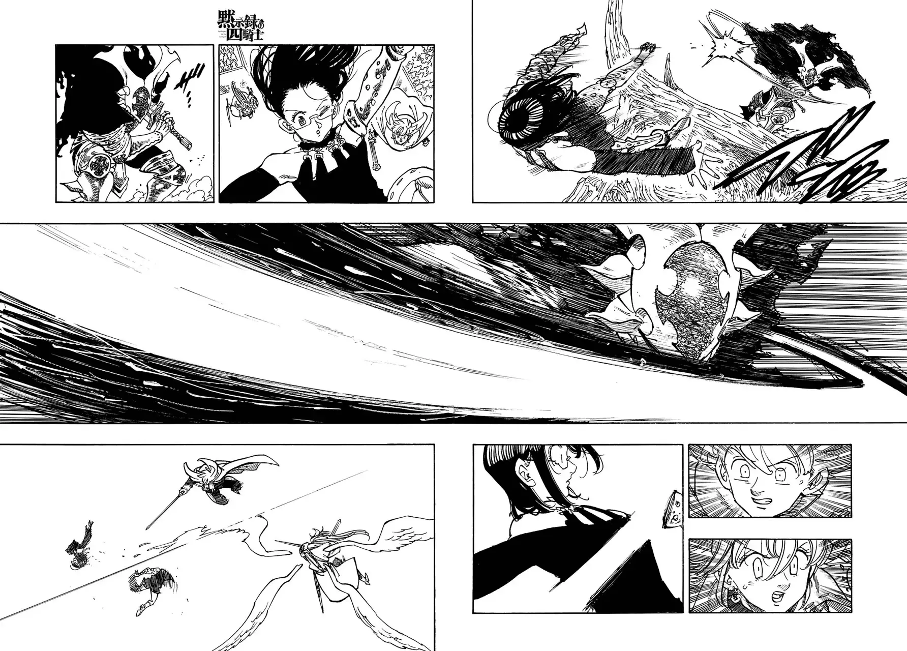 Mokushiroku no Yonkishi Capítulo 200 - Página 5 en español