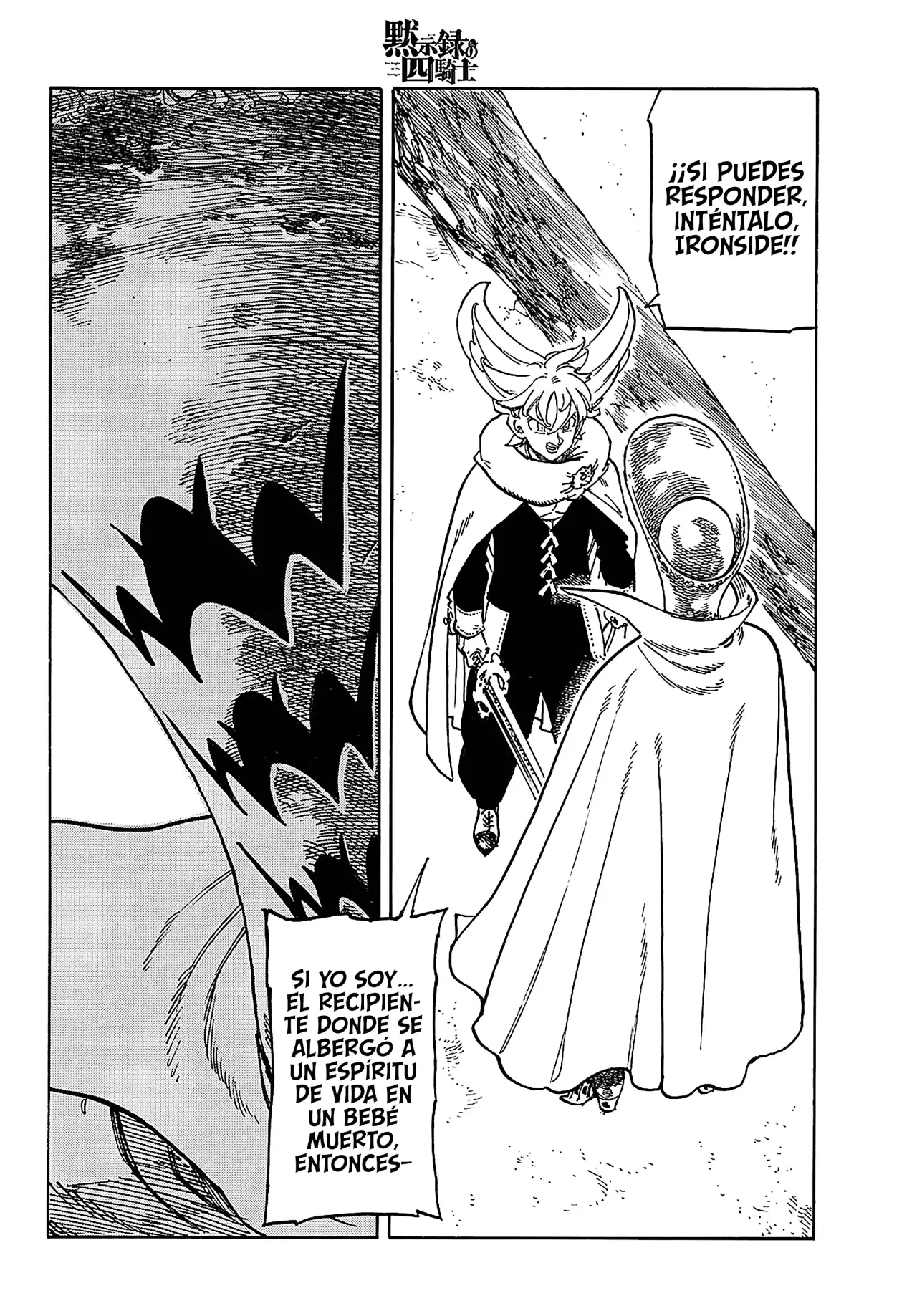 Mokushiroku no Yonkishi Capítulo 203 - Página 3 en español