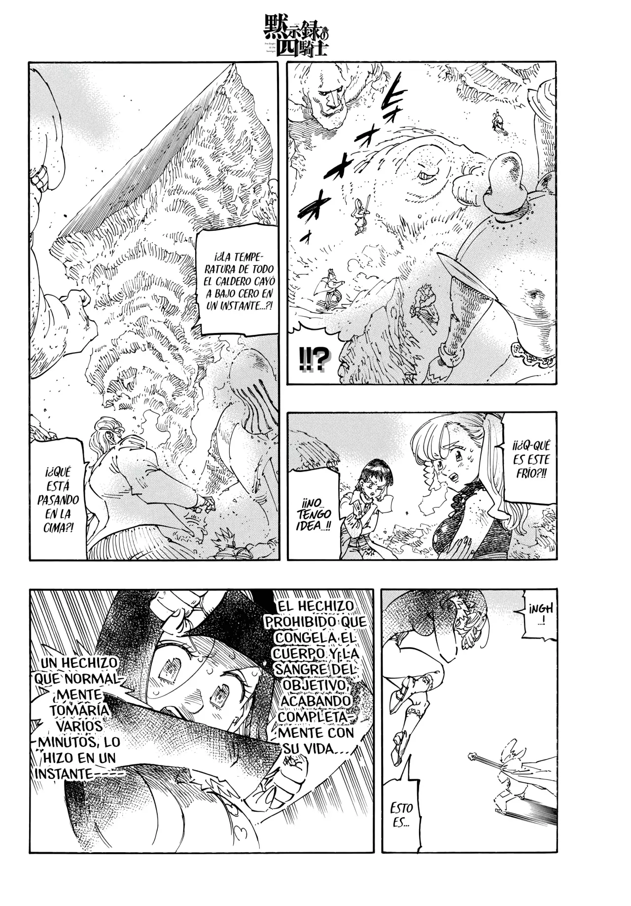 Mokushiroku no Yonkishi Capítulo 204 - Página 5 en español