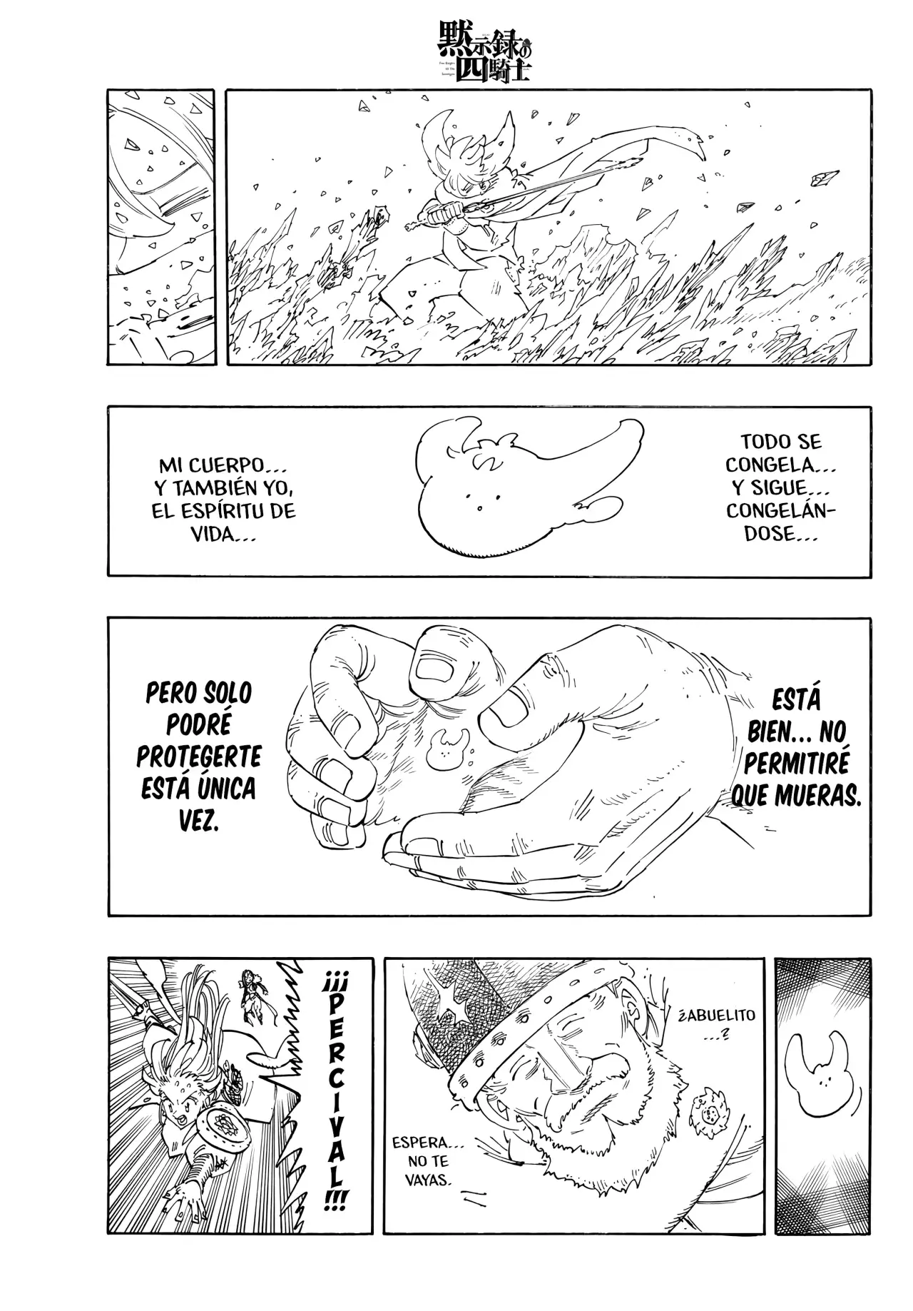 Mokushiroku no Yonkishi Capítulo 204 - Página 6 en español