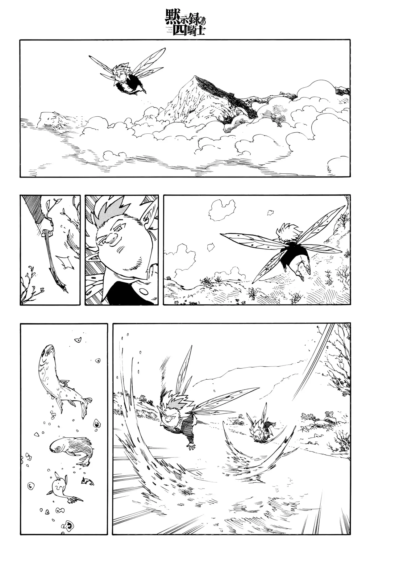 Mokushiroku no Yonkishi Capítulo 207 - Página 11 en español