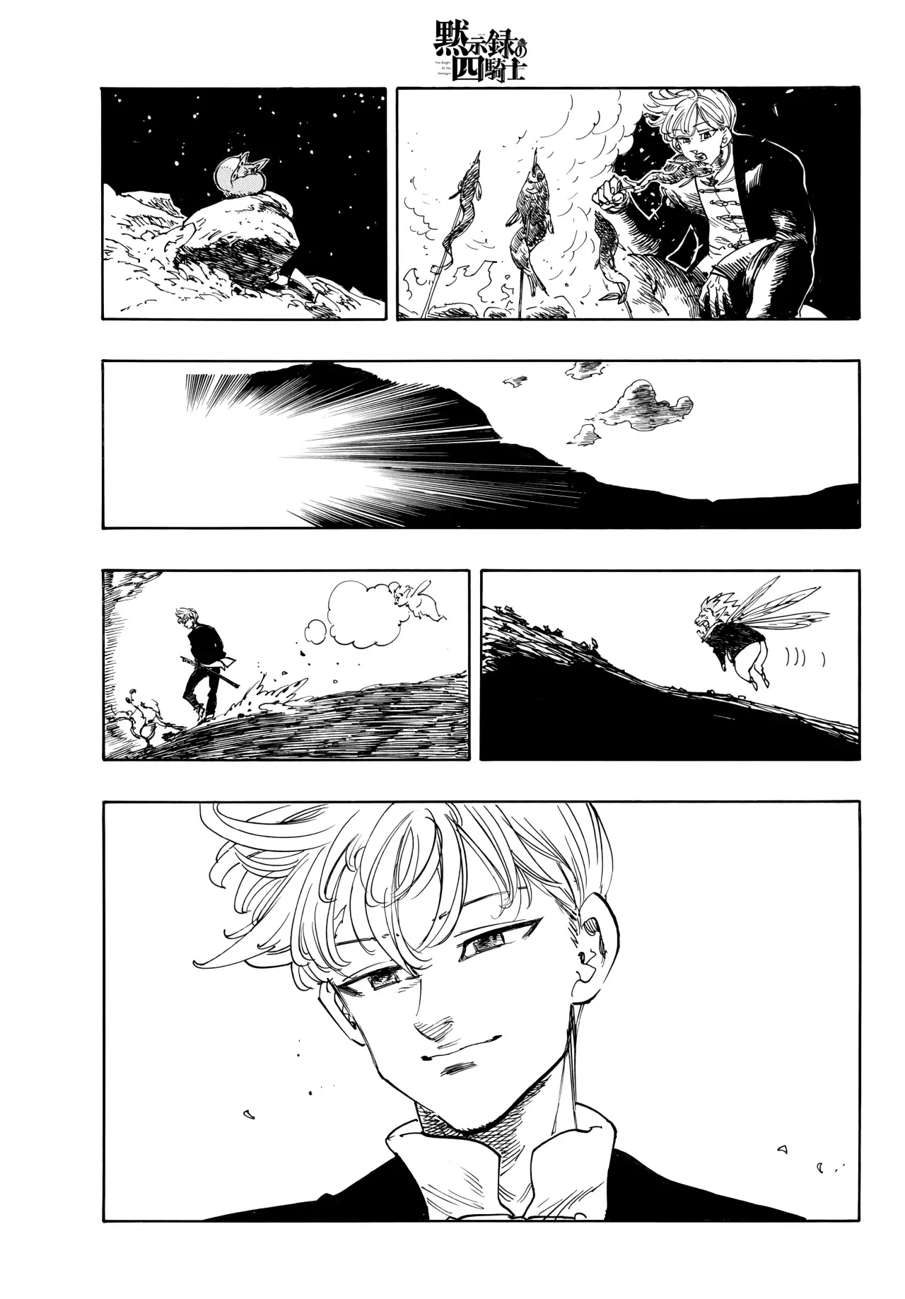 Mokushiroku no Yonkishi Capítulo 207 - Página 12 en español
